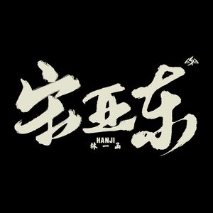 美女跪床❌❌被🌿国产
