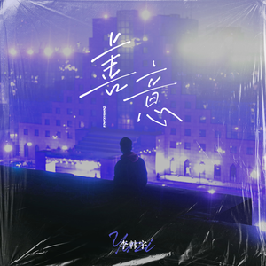 美女跪床❌❌被🌿国产
