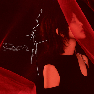 美女跪床❌❌被🌿国产
